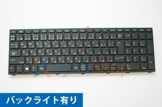 HP Probook シリーズ 交換用キーボード - 再生部品工房 ダイナショップ 