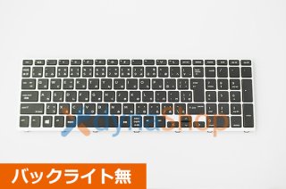 新品 純正 HP ProBook 450 G5 455 G5 470 G5 650 G5 シルバーフレーム 日本語キーボード バックライト無し LQ230417-4