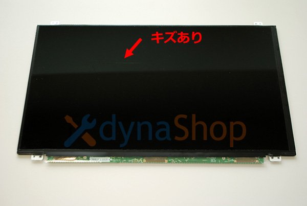 中古 純正 初代 東芝 dynabook T75 T75/PG PT75PGP-HHA 液晶パネル FHD 1920×1080pic