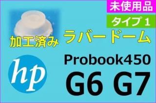 HP ProBook 450 G6 G7 ףåСɡࡿꥳ󥯥å̤ ùѡ5ĥå