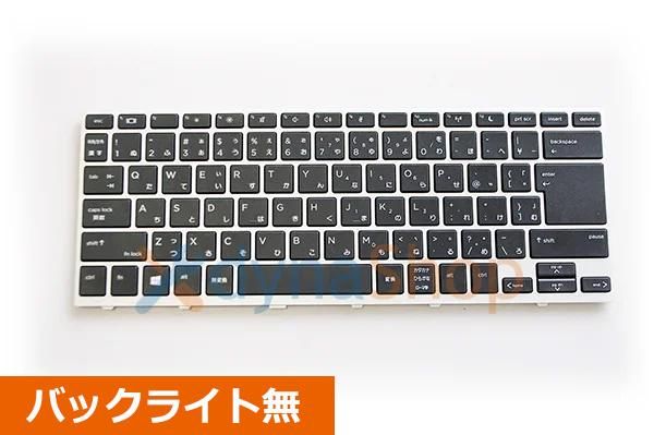 HP ノートパソコン シルバー 日本語キーボード Amazon | 適用す る HP ProBook 450 G5、455 G5、470 G5 650 G4