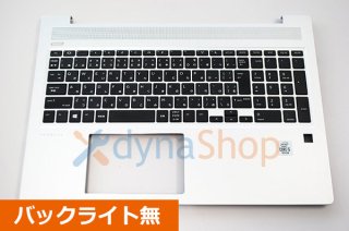 中古美品 純正 HP ProBook 450 G7 日本語キーボード付き パームレスト バックライト無し LE230530-8