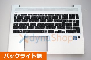 中古美品 純正 HP ProBook 450 G6 日本語キーボード付き パームレスト バックライト無し LE230530-9
