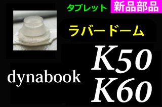 dynabook K50 K60 ꡼  | ܡ | Сɡ |  | 5ĥå 