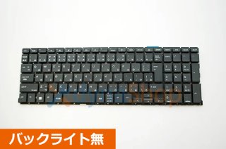 HP Probook シリーズ 交換用キーボード - 再生部品工房 ダイナショップ福岡本店（パソコンDIY）