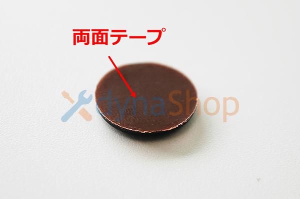 互換品 富士通 Lifebook AH77/M WA2/M シリーズ ゴム足 2個