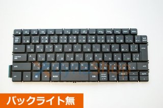 DELL Vostro シリーズ用 シリーズ 交換用キーボード - 再生部品工房