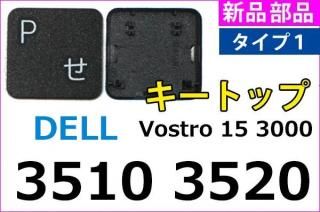 DELL Vostro 15 3500 3510 3520åȥå  Хå饤̵ 4Keyסåףå֥å̤ʡñ䡦Х