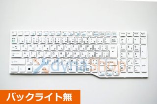 富士通 FMV LIFEBOOK AH シリーズ 修理用部品販売／リペアパーツ