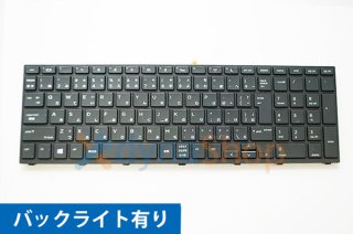 中古 純正 HP ProBook 450 G5 455 G5 470 G5 ブラックフレーム 日本語キーボード バックライト無し EB230713-3