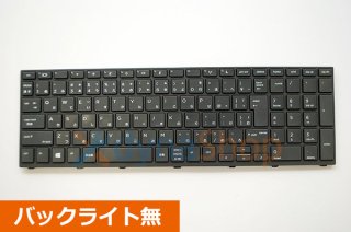 中古 純正 HP ProBook 450 G5 455 G5 470 G5 ブラックフレーム 日本語キーボード バックライト無し EB230713-6