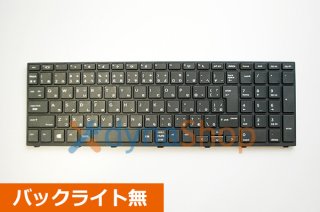 中古 純正 HP ProBook 450 G5 455 G5 470 G5 ブラックフレーム 日本語キーボード バックライト無し EB230713-7