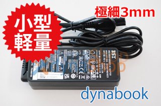   dynabook B2 B3 Y4 ꡼ ACץŴ 19V-2.1A UX240221-2