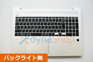 新品 純正 HP ProBook 450 G7 日本語キーボード付き パームレスト バックライト無し LE230802-1