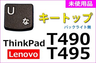  Lenovo Thinkpad T490 T495 ꡼ åȥå ̤ʡñ䡦Х