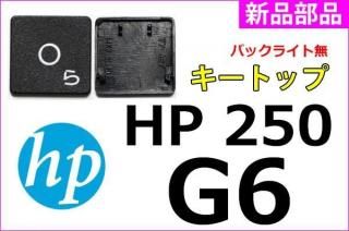 HP 250 G6 / 255 G6 | ȥå Хå饤̵ |  | ñ䡦Х