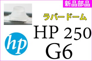 HP 250 G6 / 255 G6 ꡼ | Сɡࡿꥳ󥯥å | ̤ | 5ĥå