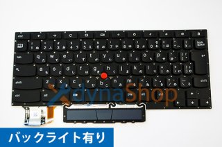 Lenovoノートパソコン ThinkPad シリーズ 交換用日本語キーボード販売