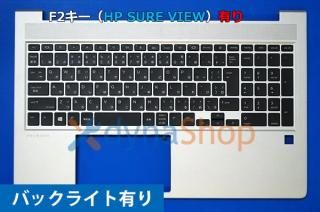 HP Probook450 G8 ꡼  ѡ쥹ȡܸ쥭ܡ ɻߵǽͭ Хå饤ͭ ZP250109-1