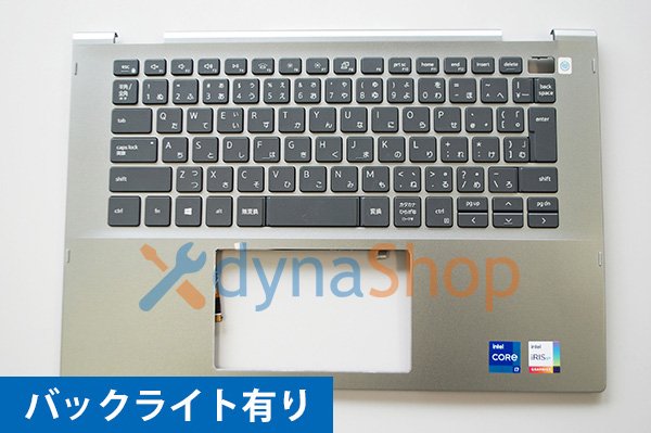 DELL Inspiron 14 2-in-1 5406 シリーズ 日本語キーボード／パームレスト／タイタングレー バックライト有