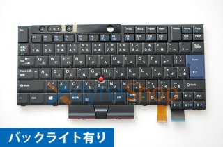 新品 純正 Lenovo ThinkPad 25th 25周年 Anniversary Edition 日本語キーボード バックライト有 AR230930-1