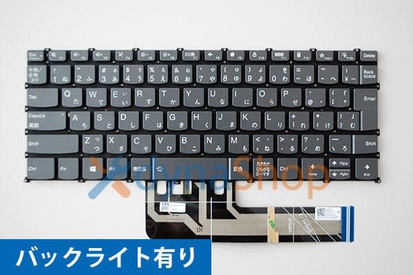 れゐページ Lenovo Yoga Slim 7 日本語キーボード スイートグレイ バックライト有