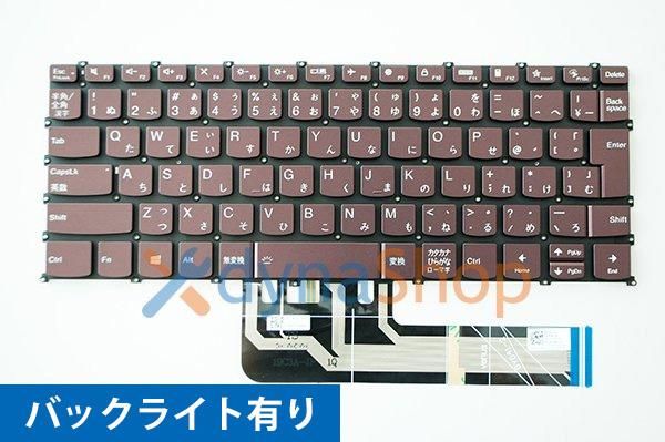 新品 Lenovo Yoga Slim 7 日本語キーボード オーキッド バックライト有