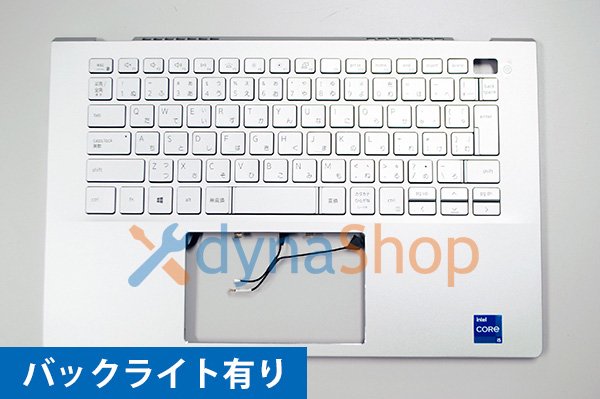 DELL Inspiron 14 5405 シリーズ 日本語キーボードユニット／バックライト有