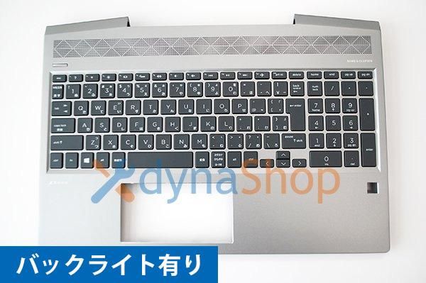 HP EliteDesk G5 純正スタンド、キーボード付 HP EliteDesk G5 純正スタンド、キーボード付