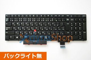 Lenovo ThinkPad T570 T580 シリーズ 交換用キーボード バックライト無 BQ231027-1