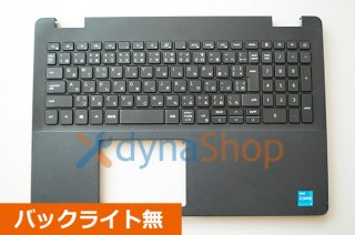 DELL Vostro 15 3000 3500 3510 3520 シリーズ修理部品販売／リペアパーツ - 再生部品工房  ダイナショップ福岡本店（PCメーカー部品専門店）