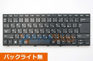 中古 純正 HP Probook430 G5 シリーズ 日本語キーボード／ブラックフレームバックライト無 BB231108-5