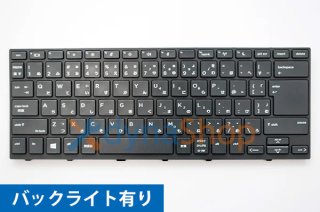 新品 純正 HP Probook430 G5 シリーズ 日本語キーボード／ブラックフレーム バックライト有 MP231119-1