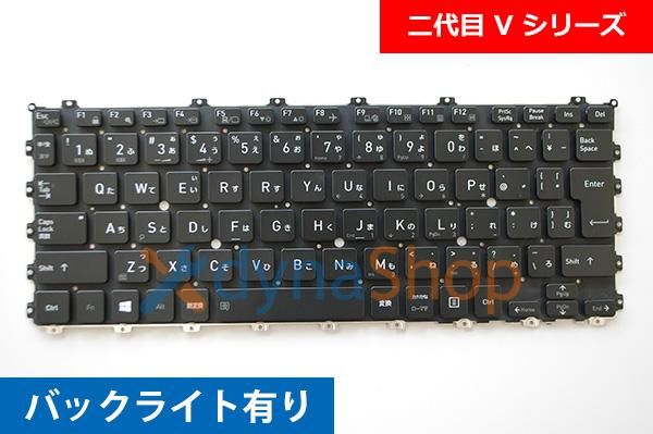 新品 ニ代目 dynabook V8 V83/HS VZ/HPL VZ/HU シリーズ 日本語