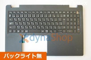 DELL Latitude シリーズ修理部品販売／リペアパーツ - 再生部品工房 ダイナショップ福岡本店（PCメーカー部品専門店）