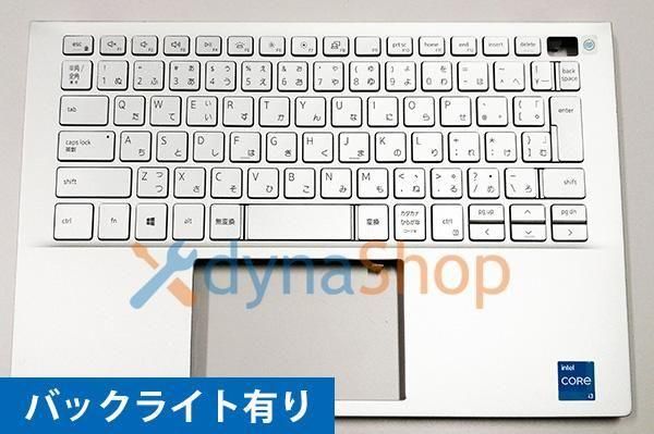 訳あり DELL Inspiron 13 5301 シリーズ 日本語キーボード