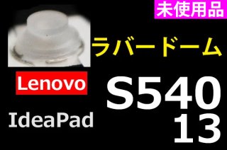 Lenovo ideapadシリーズ キーボード修理部品 - 再生部品工房 ダイナ ...