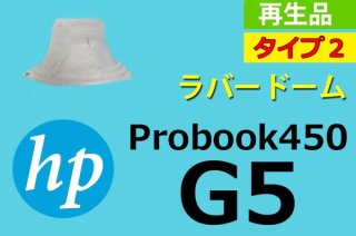 HP ProBook 450 G5 | ף | Сɡࡿꥳ󥯥å |   | 5ĥå