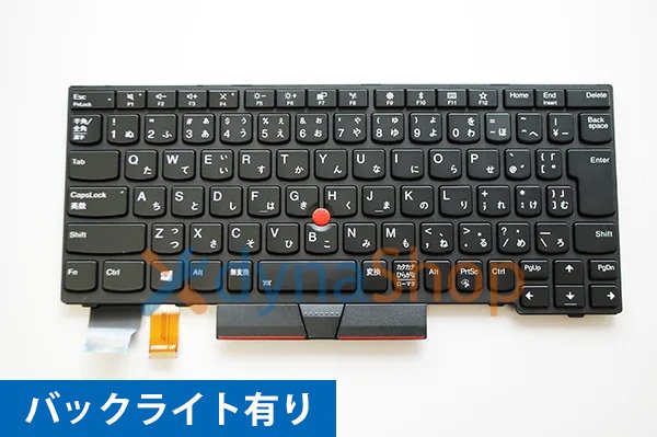 Lenovo ThinkPad L13 Gen2 シリーズ 日本語キーボード バックライト有