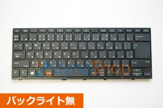 HP Probook シリーズ 交換用キーボード - 再生部品工房 ダイナショップ福岡本店（パソコンDIY）