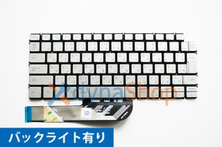 DELL Inspiron シリーズ 交換用キーボード販売 - 再生部品工房 ダイナショップ福岡本店（PCメーカー部品専門店）