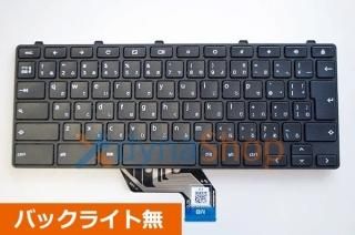 Chromebookシリーズ - 再生部品工房 ダイナショップ福岡本店