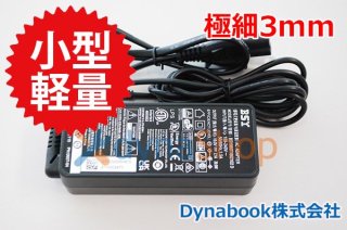 DELL HP ASUS dynabook（旧東芝）ノートパソコン 用 純正AC電源アダプター（充電器）販売 - 再生部品工房  ダイナショップ福岡本店（東芝パソコンDIY専門店）