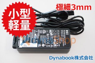 dynabook B2 B3 Y4 ꡼ ACץ 19V-2.1A BSY065T1902102D UX240221-2