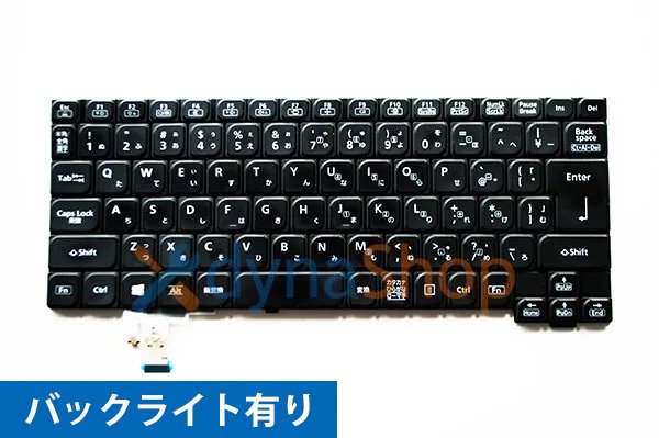 新品 Panasonic レッツノート CF-FV1 FV3 FV4 シリーズ 日本語キーボードユニット ブラック