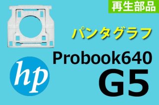  HP Probook640 G5 | ѥ󥿥 |  | ñ䡦Х