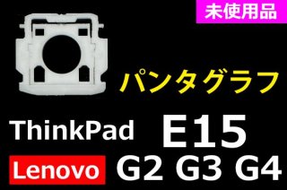  Lenovo ThinkPad E15 Gen2 Gen3 Gen4 | ѥ󥿥  |  | ñ䡦Х