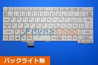 Panasonic Let's Note CF-LV7 シリーズ キーボード部品販売 - 再生部品