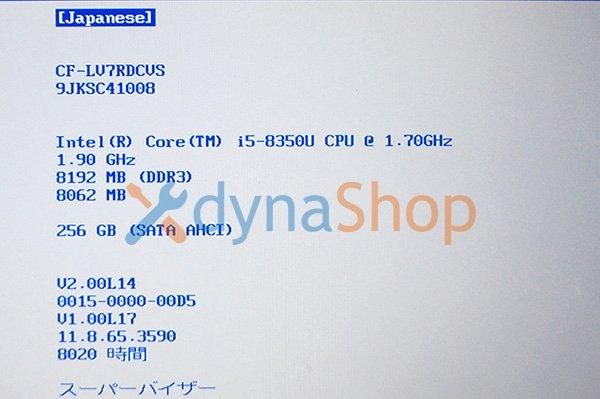 ②-M6 Panasonic　CF-LV7 1点 Amazon.co.jp: 【整備済み品】 パナソニック Let's note CF-LV7