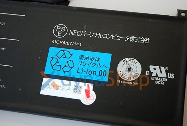 NEC LAVIE VEGA LV750/RA PC-LV750RAL-E3 用 バッテリーパック